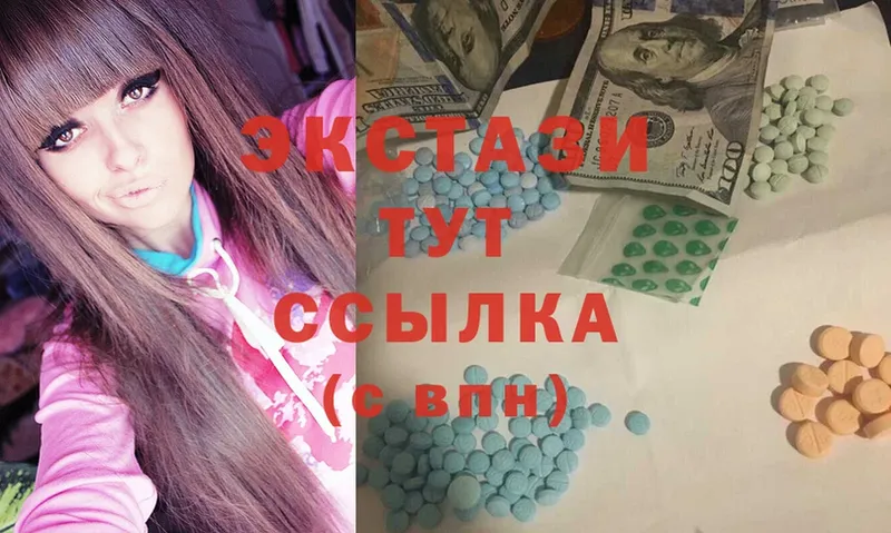 ЭКСТАЗИ 300 mg Горнозаводск