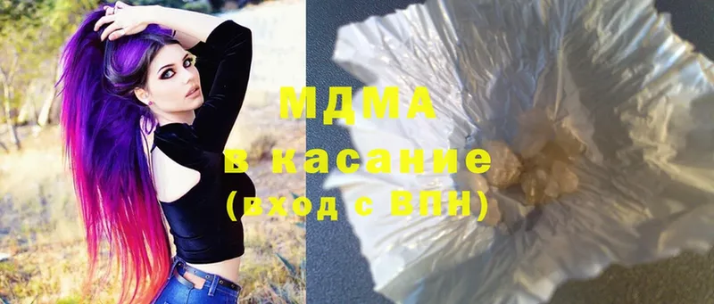 MDMA Molly  Горнозаводск 